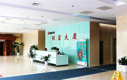 创富大厦大厦前台